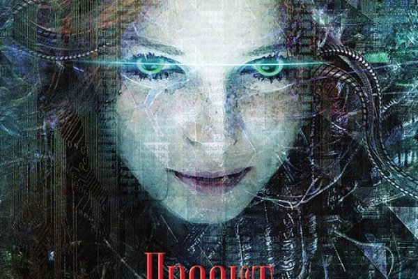 Kraken 5 at