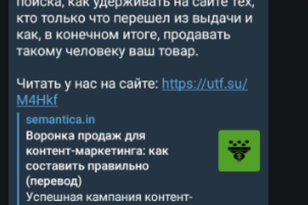 Кракен войти kraken darknet 2n com