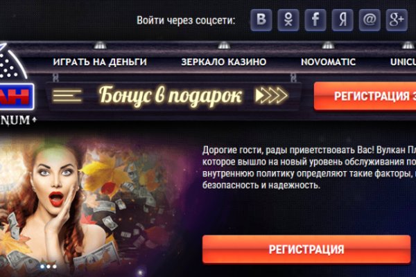 Как восстановить доступ к аккаунту кракен