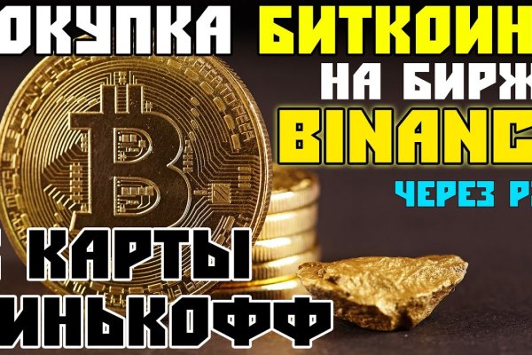 Кракен zerkalo pw