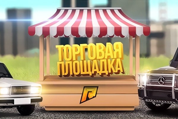 Кракен kr2web in