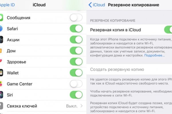 Кракен официальная ссылка