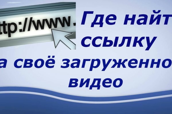 Как сделать заказ на кракен