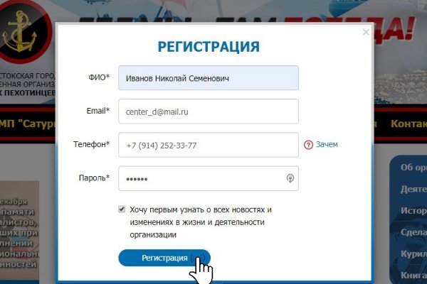 Гидра и кракен
