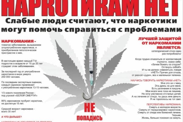 Кракен крипто