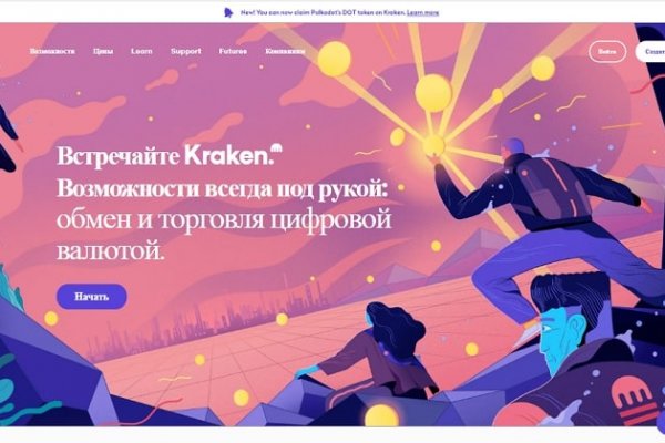 Kraken url