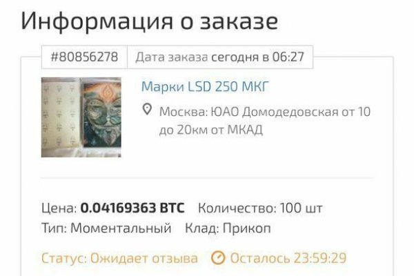 Кракен ссылка bazaonion com