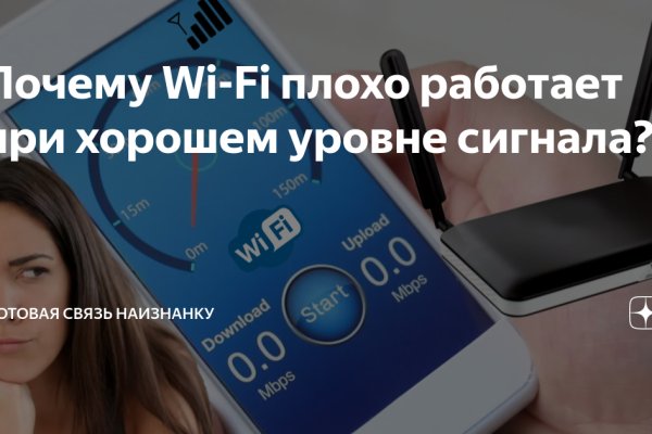 Что такое кракен площадка
