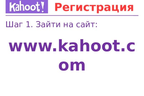 Kraken магазин