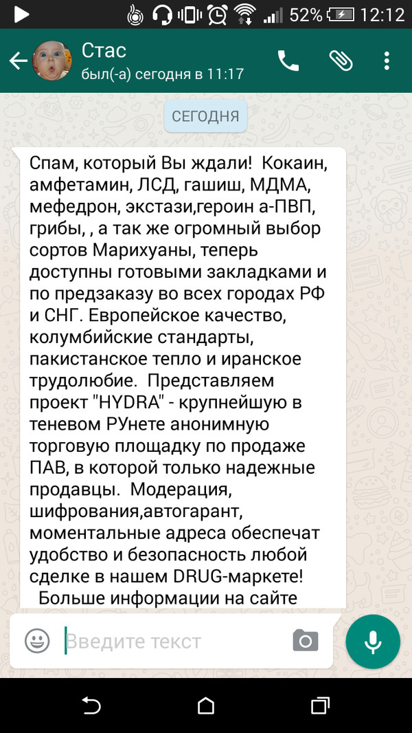 Кракен даркнет тор