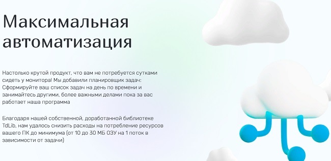 Впн для кракена